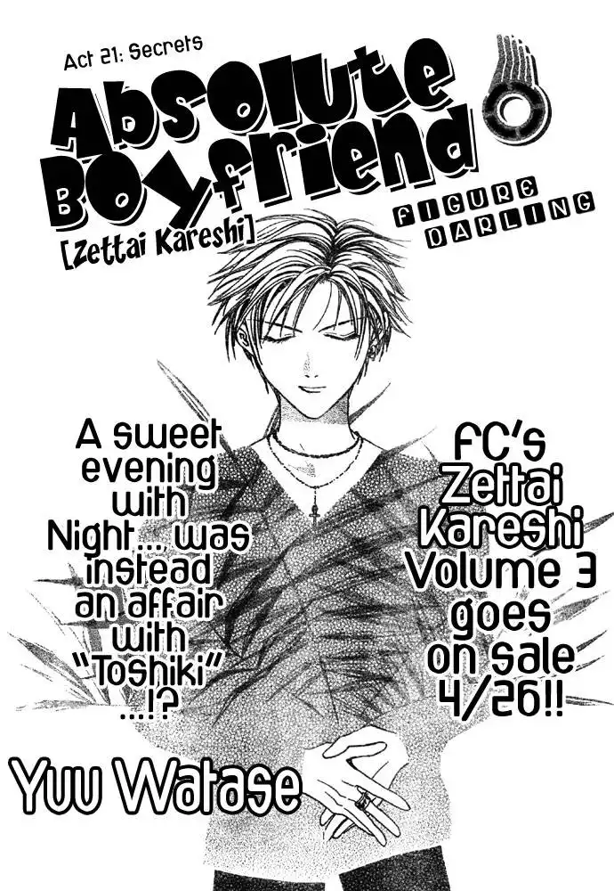 Absolute Boyfriend Chapter 21 3